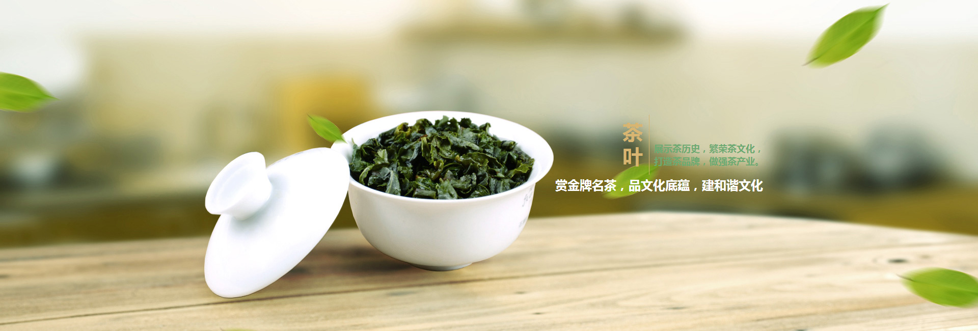 钦州高碑店品茶学子的诗意栖息地